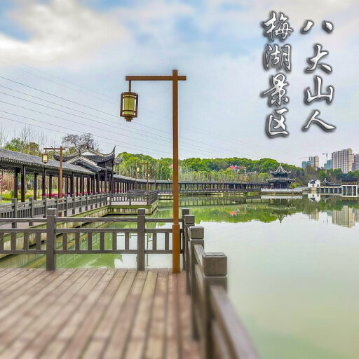招远怎样与 720 全景团队保持良好的沟通？